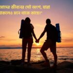 বন্ধুদের সাথে কাটানো সময় নিয়ে স্ট্যাটাস