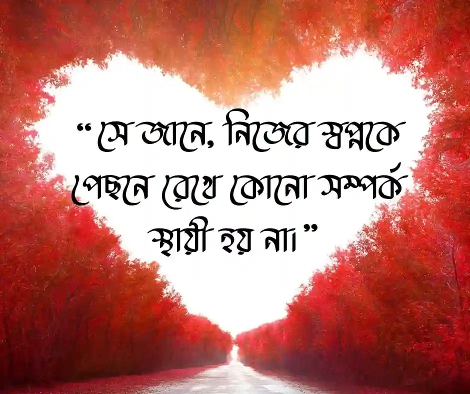 শখের নারী নিয়ে উক্তি