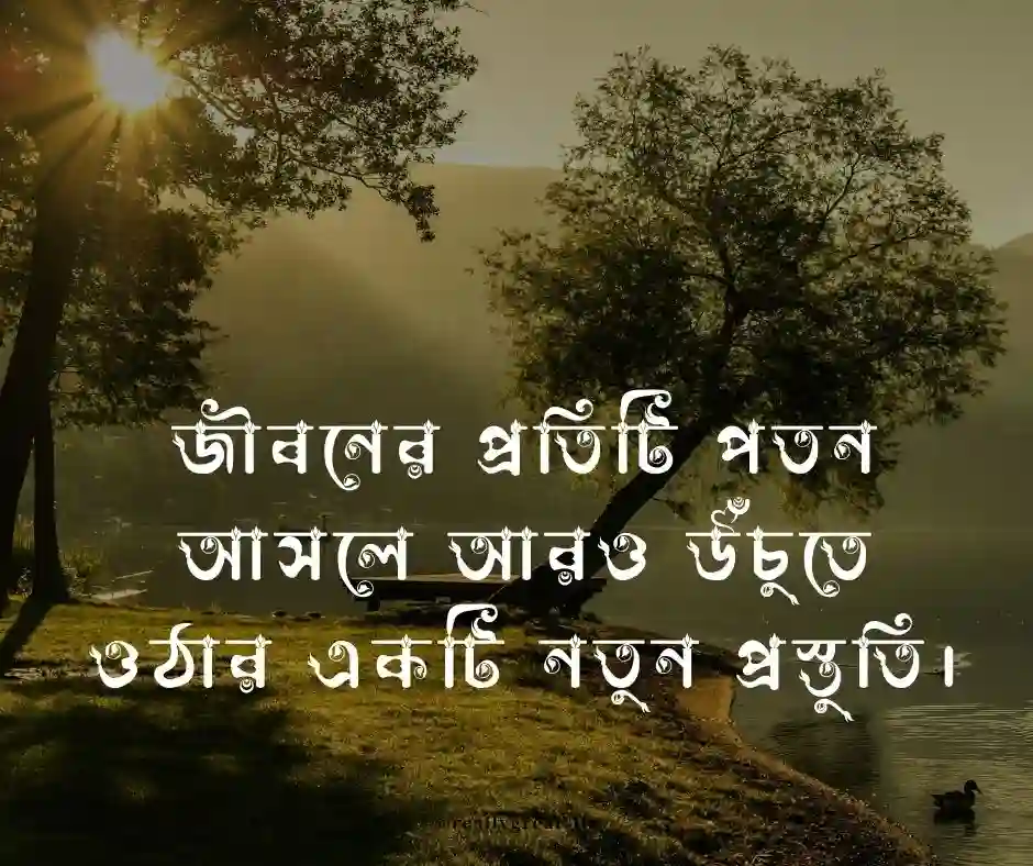 আশা নিয়ে উক্তি
