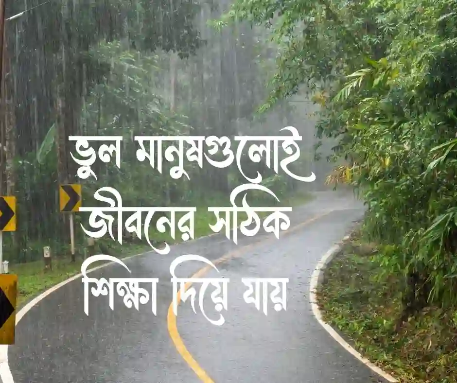উপদেশমূলক ক্যাপশন