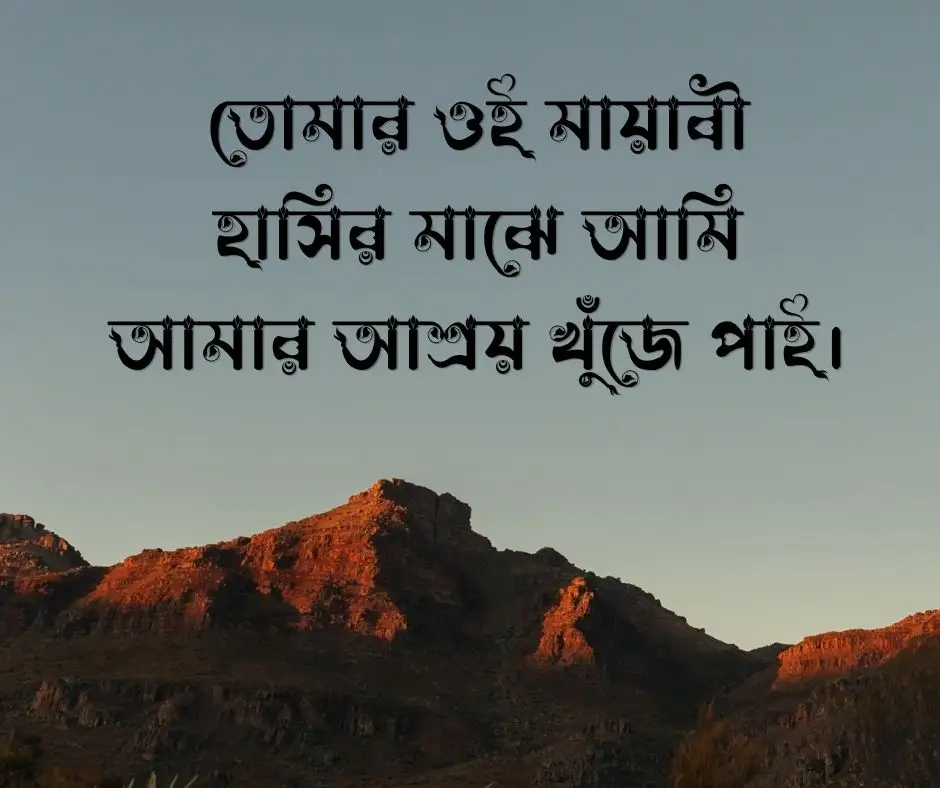 ছায়া নিয়ে ক্যাপশন