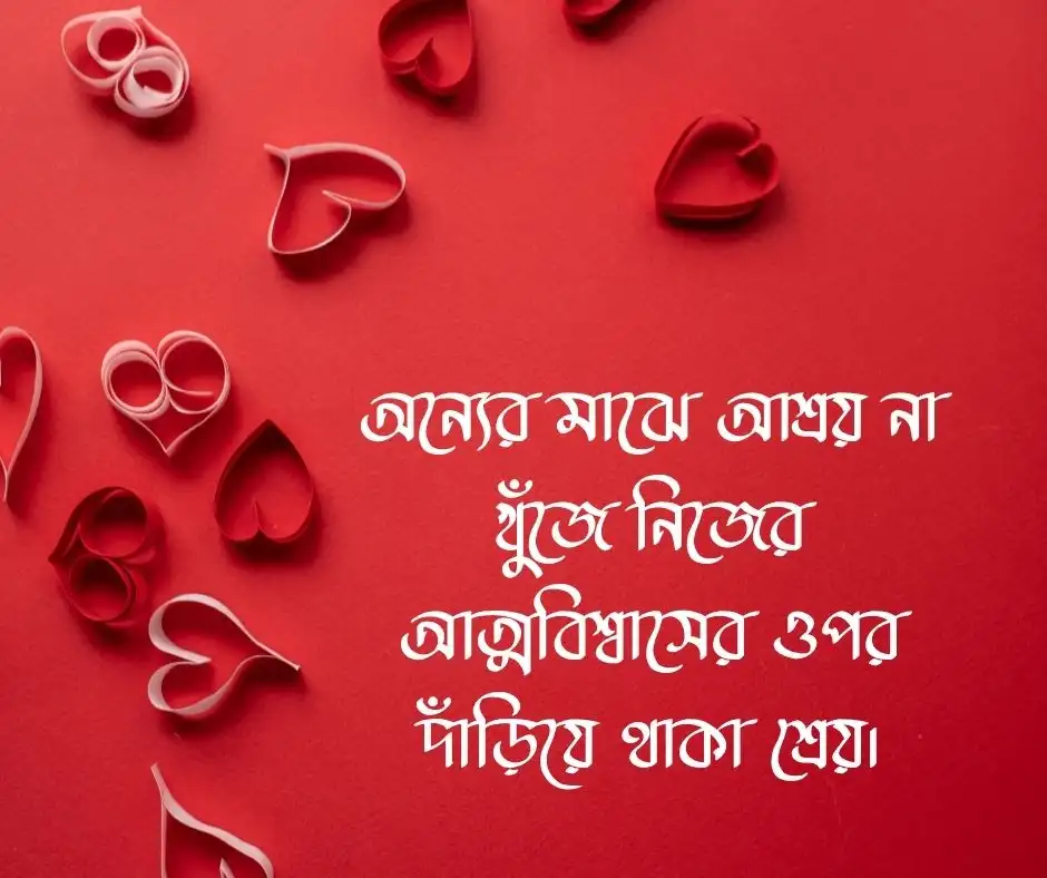 নিজের ছায়া নিয়ে ক্যাপশন বাংলা