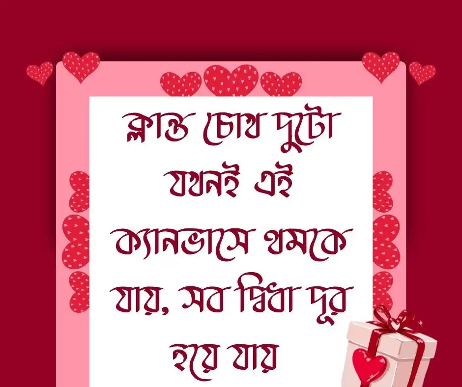নীল আকাশ নিয়ে ক্যাপশন