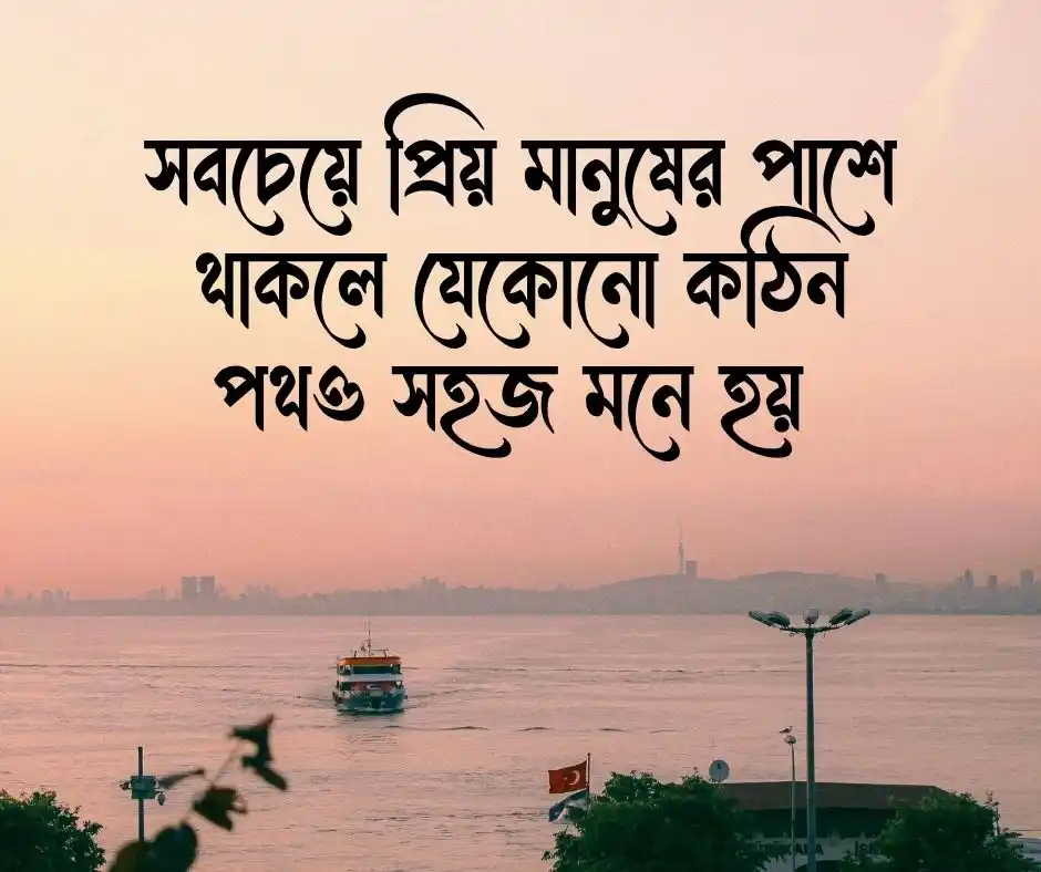 শখের নারী নিয়ে ক্যাপশন