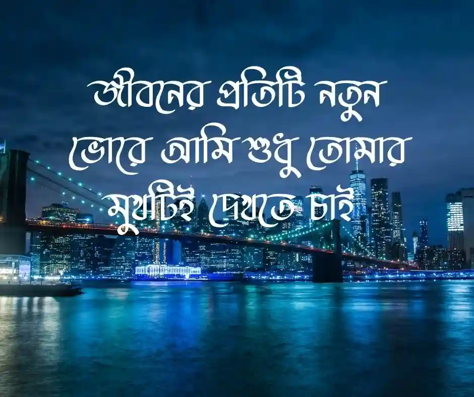 শখের নারী নিয়ে স্ট্যাটাস