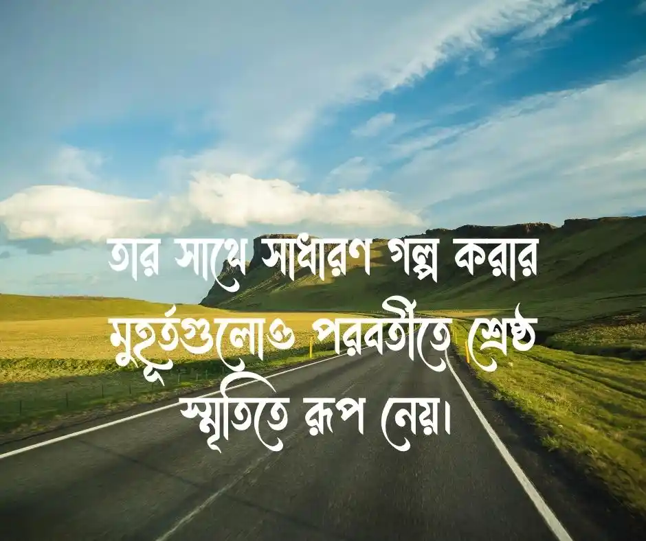 শখের পুরুষ নিয়ে কিছু কথা