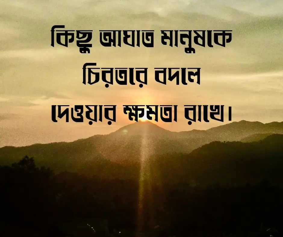 বাংলা শর্ট ক্যাপশন Bangla Short Caption